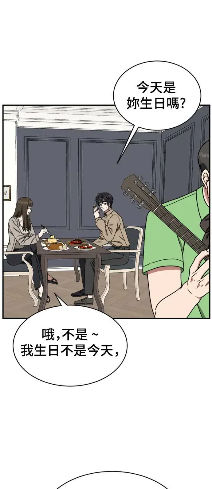 《盗脸人生》成乔彬 7图65