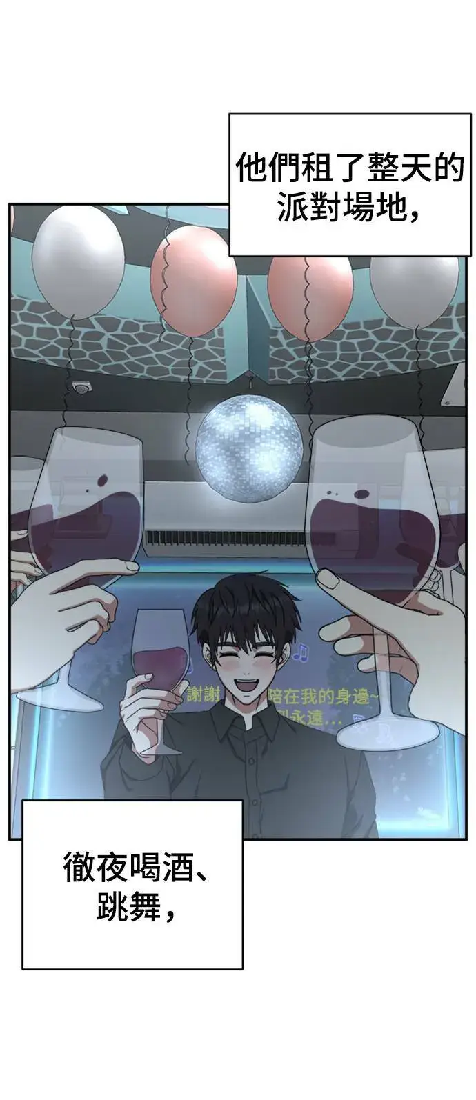 《盗脸人生》成乔彬 7图71