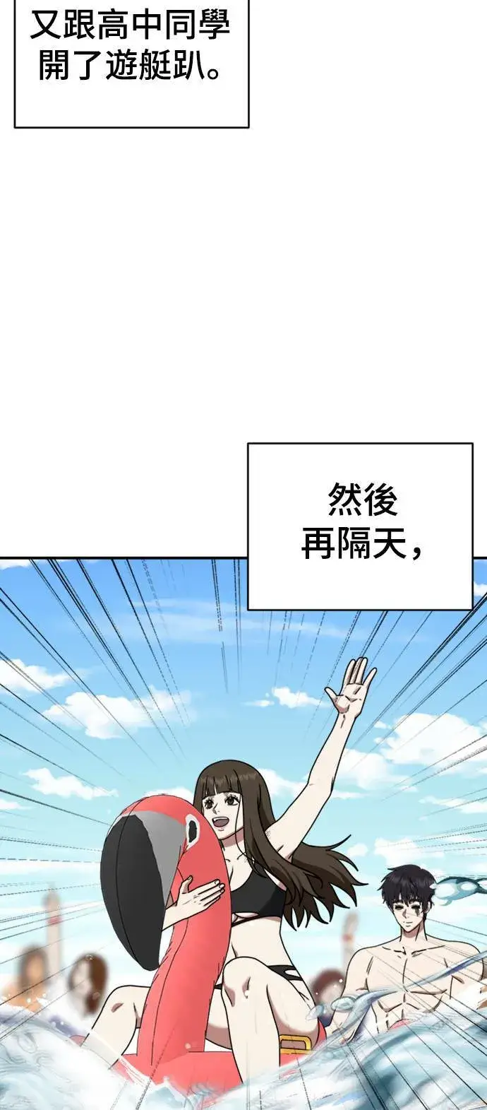 《盗脸人生》成乔彬 7图74