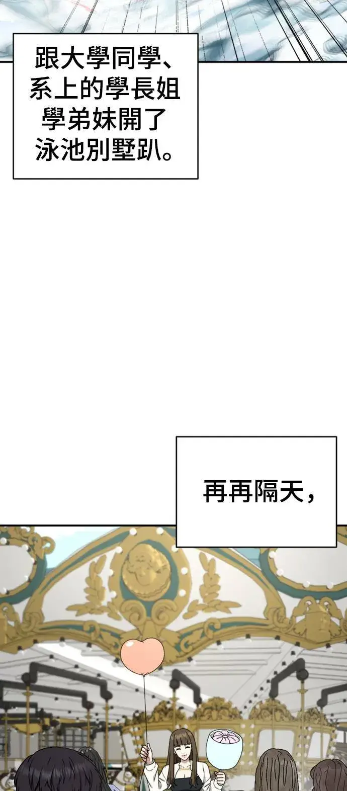 《盗脸人生》成乔彬 7图75