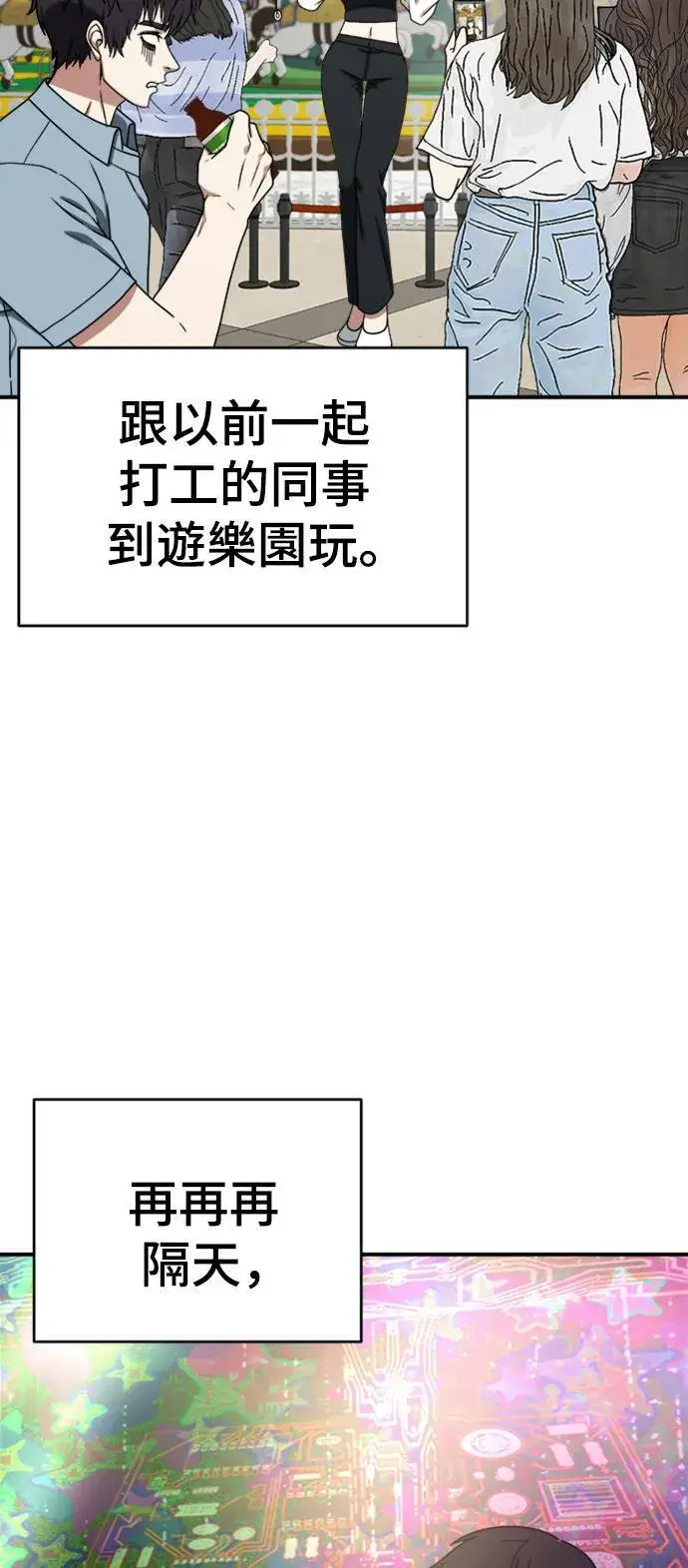 《盗脸人生》成乔彬 7图76