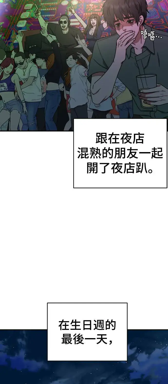 《盗脸人生》成乔彬 7图77