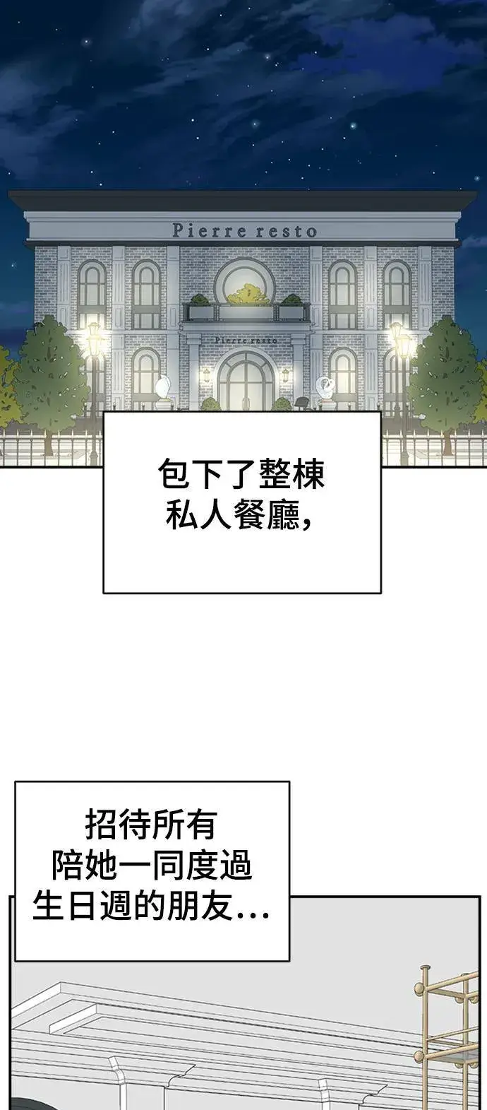 《盗脸人生》成乔彬 7图78