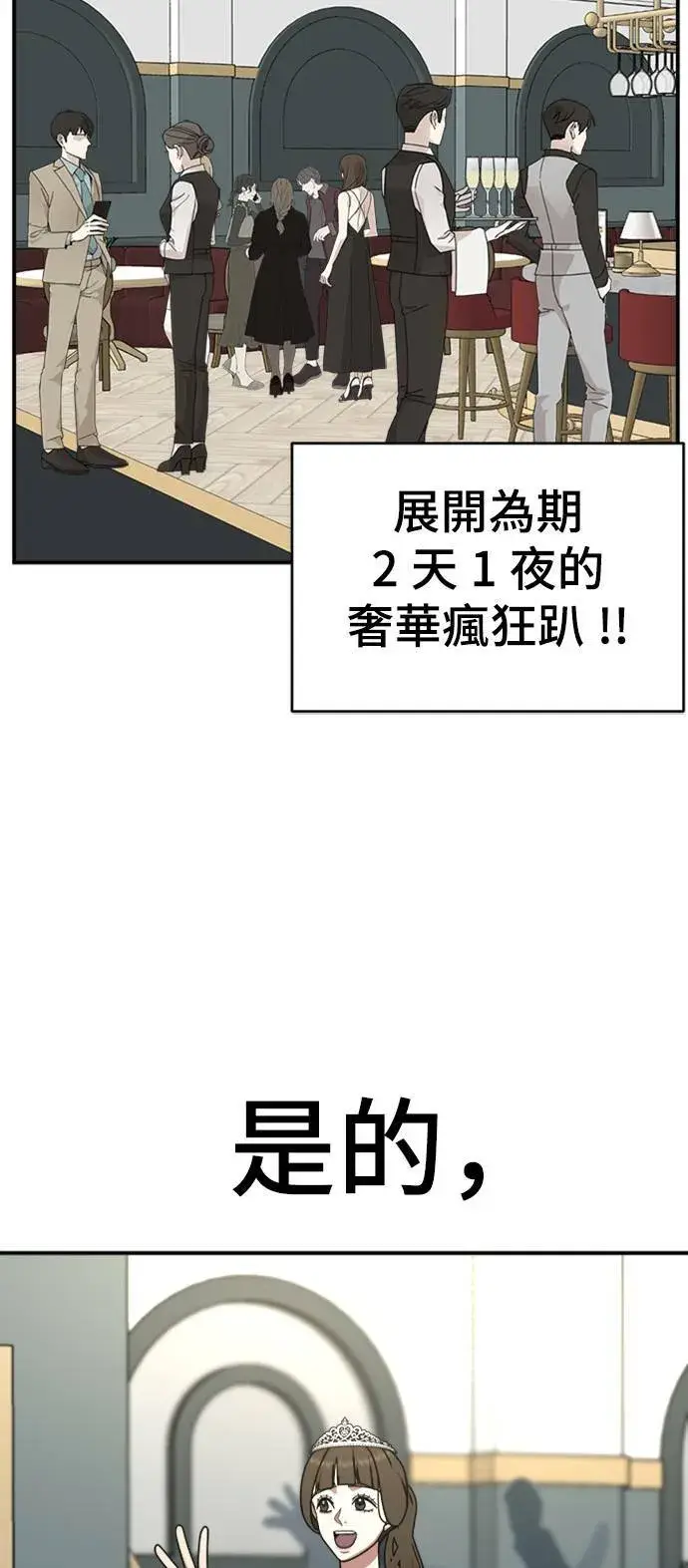《盗脸人生》成乔彬 7图79