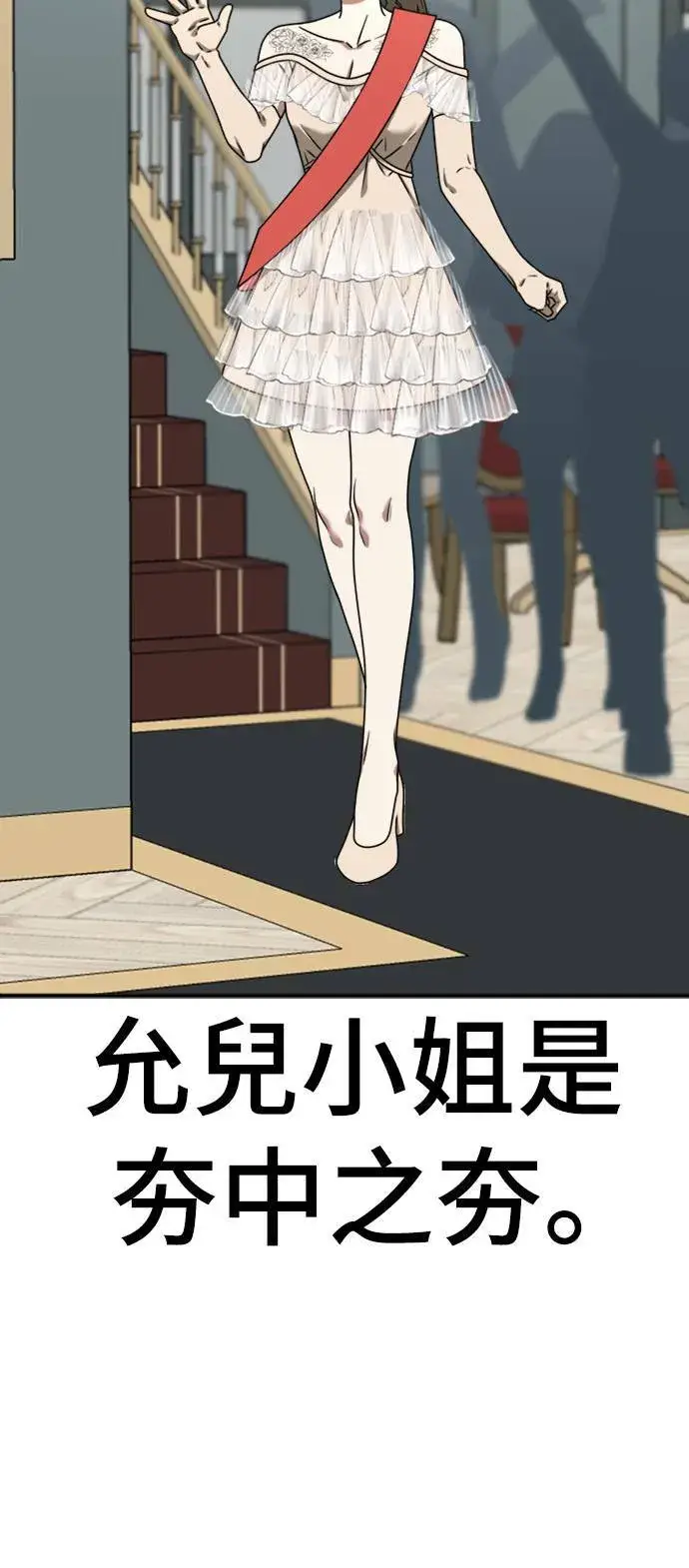 《盗脸人生》成乔彬 7图80