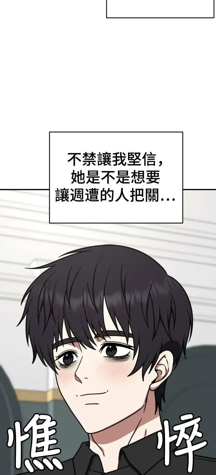 《盗脸人生》成乔彬 7图82