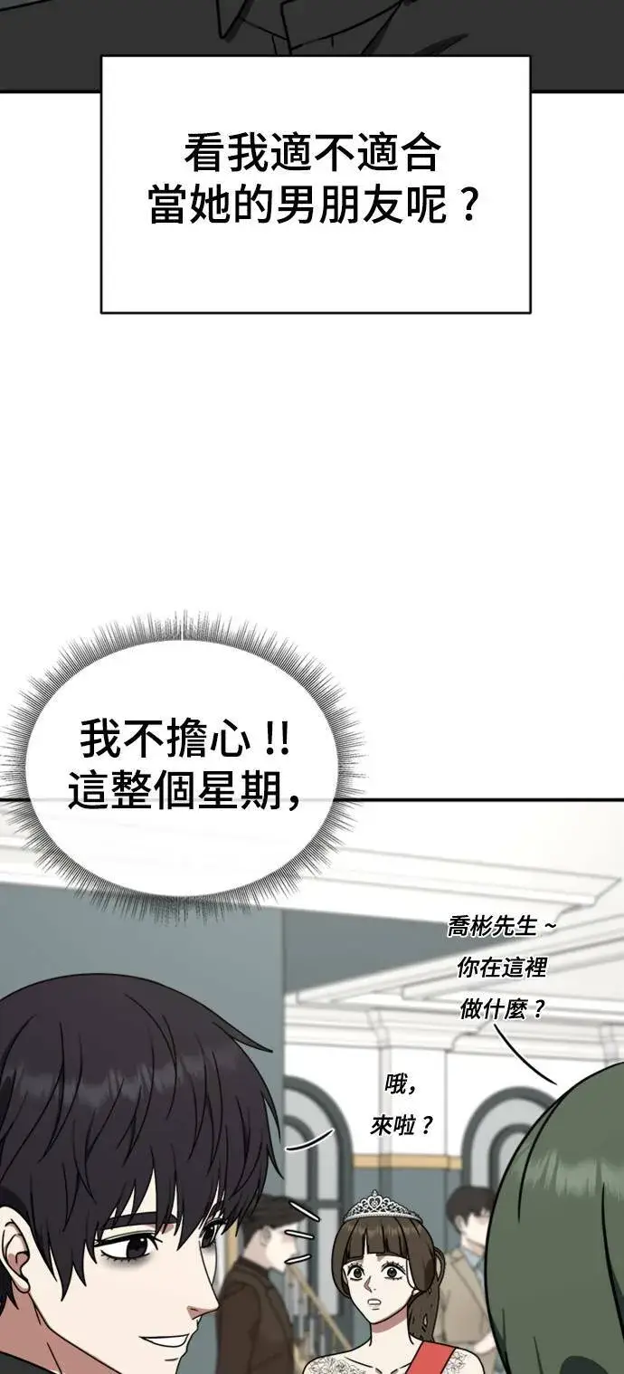 《盗脸人生》成乔彬 7图83