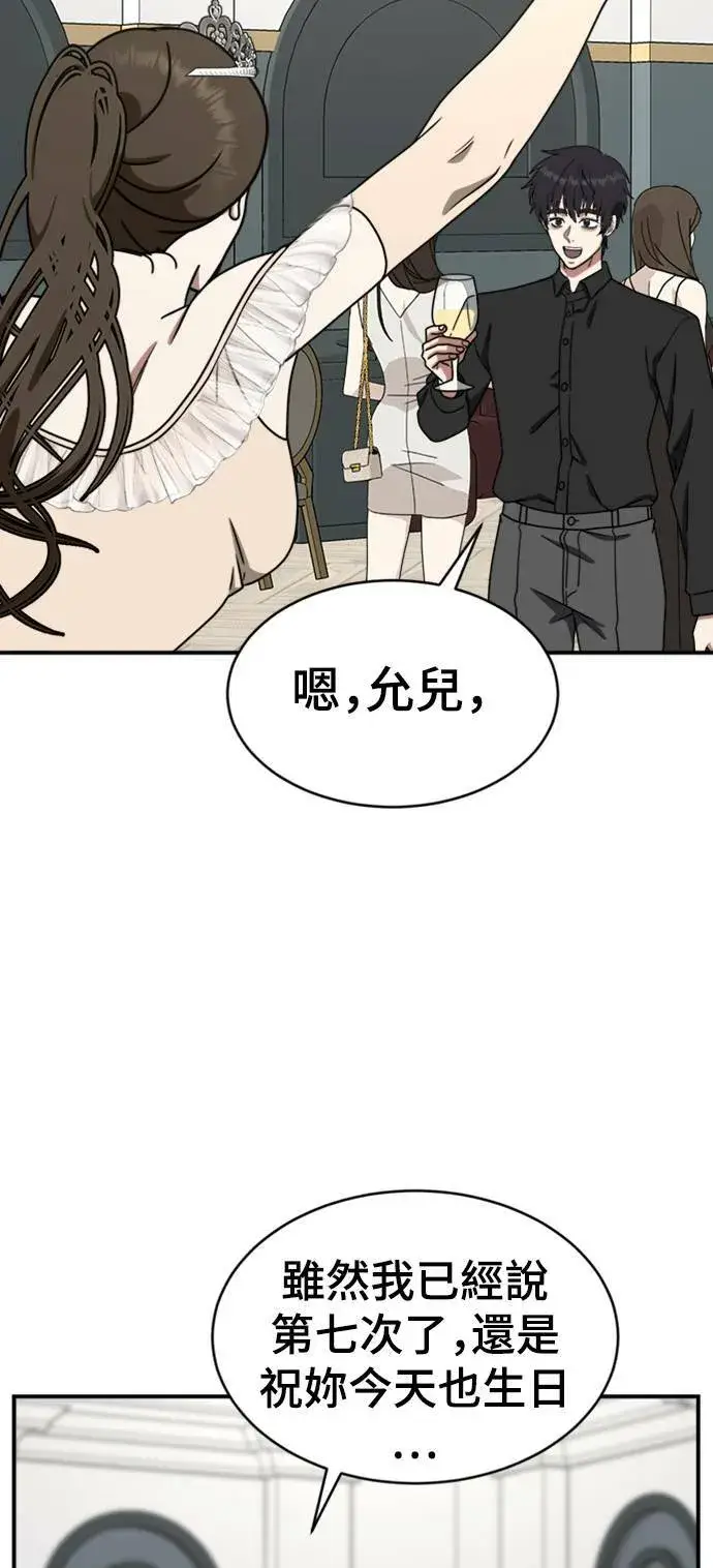 《盗脸人生》成乔彬 7图85