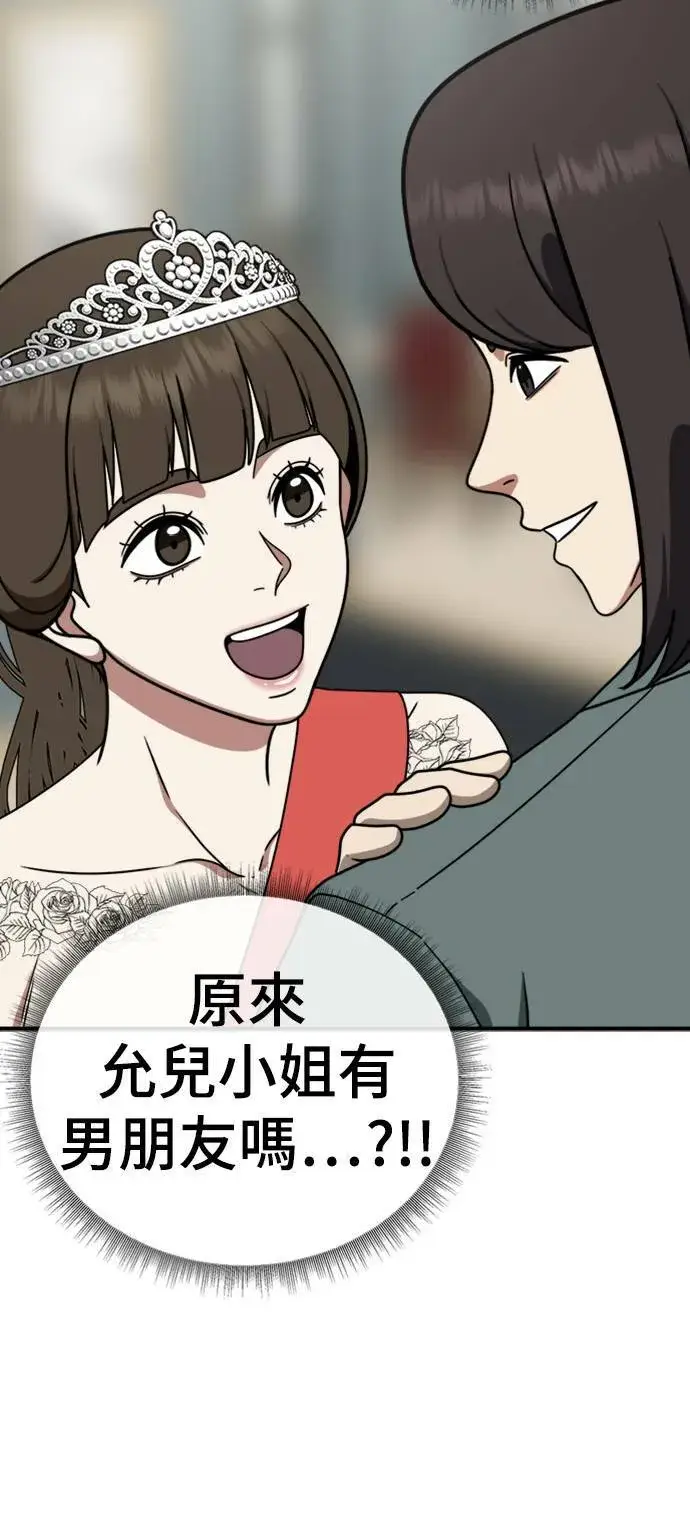 《盗脸人生》成乔彬 7图88