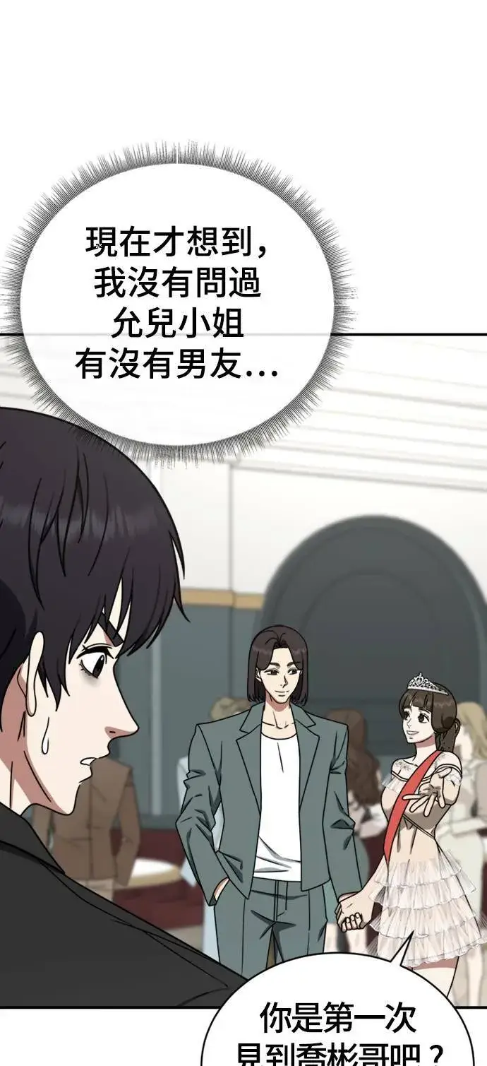 《盗脸人生》成乔彬 7图89