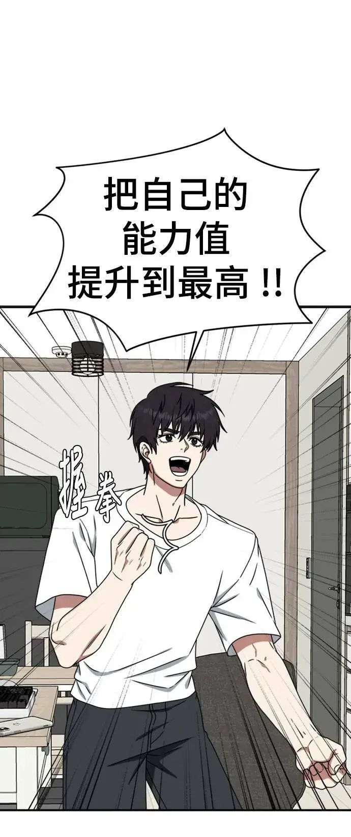 《盗脸人生》成乔彬 7图9