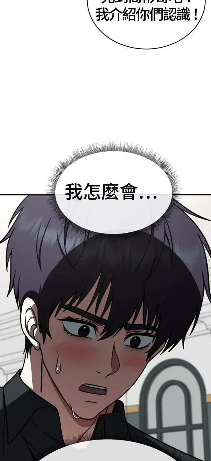 《盗脸人生》成乔彬 7图90