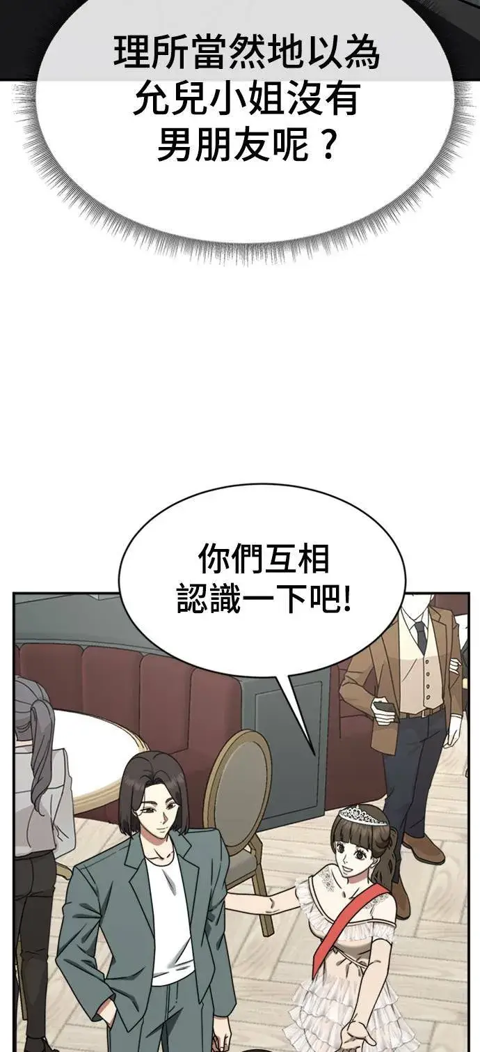 《盗脸人生》成乔彬 7图91