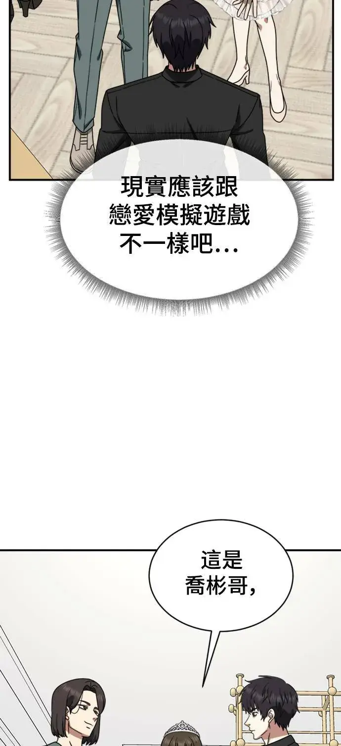《盗脸人生》成乔彬 7图92