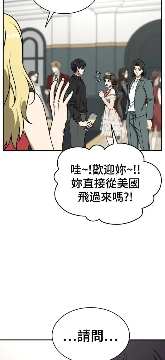《盗脸人生》成乔彬 7图94