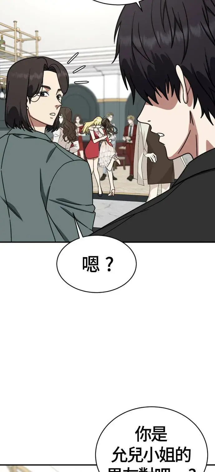 《盗脸人生》成乔彬 7图95