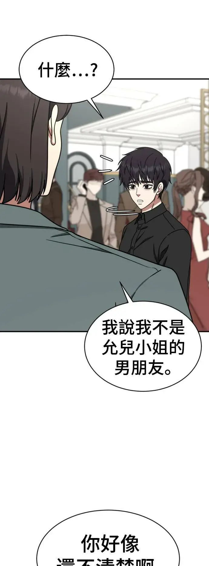 《盗脸人生》成乔彬 7图98