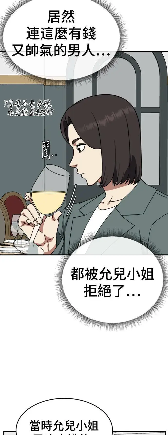 《盗脸人生》成乔彬 8图10