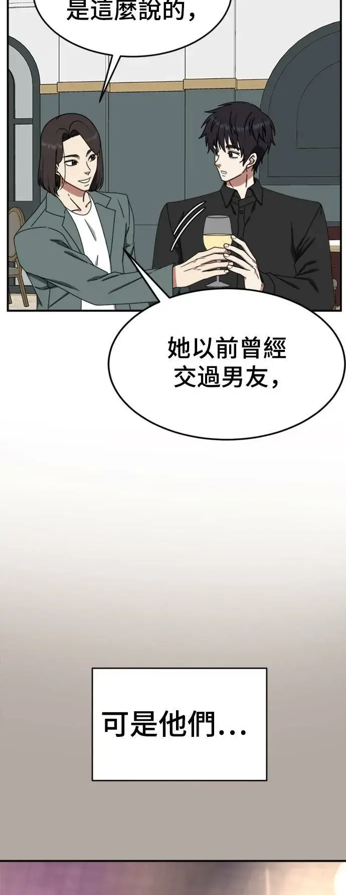 《盗脸人生》成乔彬 8图11