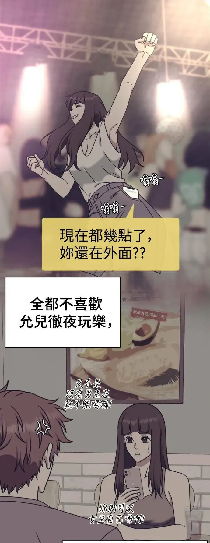 《盗脸人生》成乔彬 8图12
