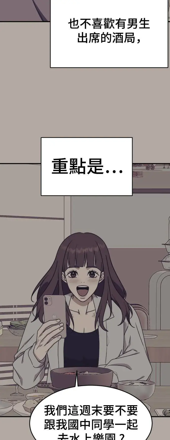 《盗脸人生》成乔彬 8图13
