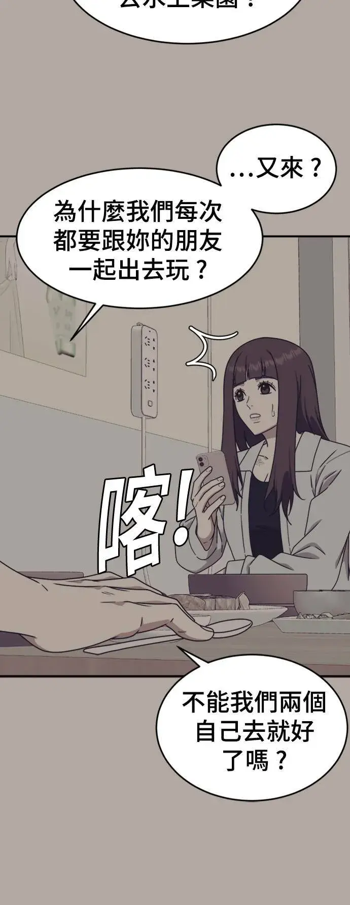 《盗脸人生》成乔彬 8图14