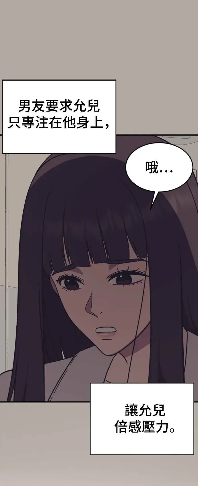 《盗脸人生》成乔彬 8图15