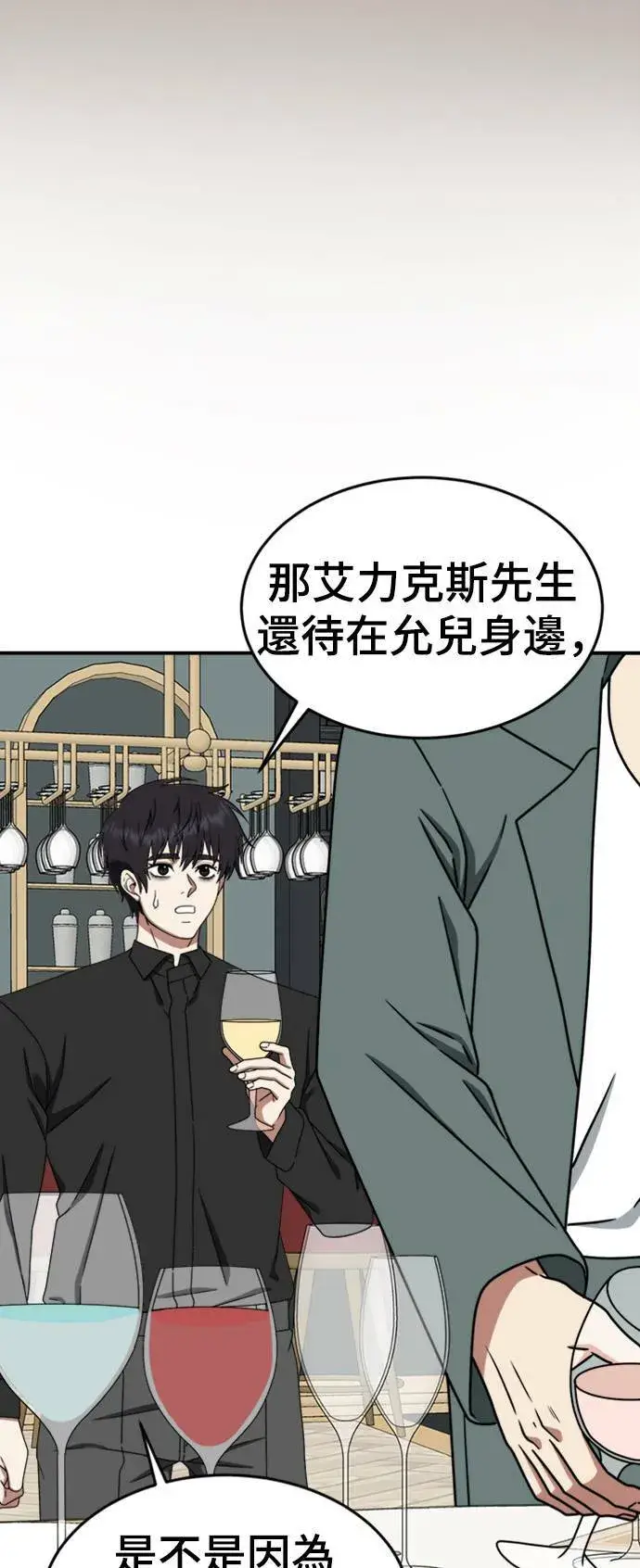 《盗脸人生》成乔彬 8图16