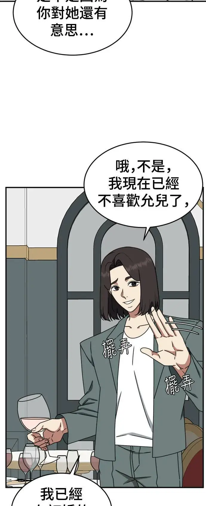 《盗脸人生》成乔彬 8图17