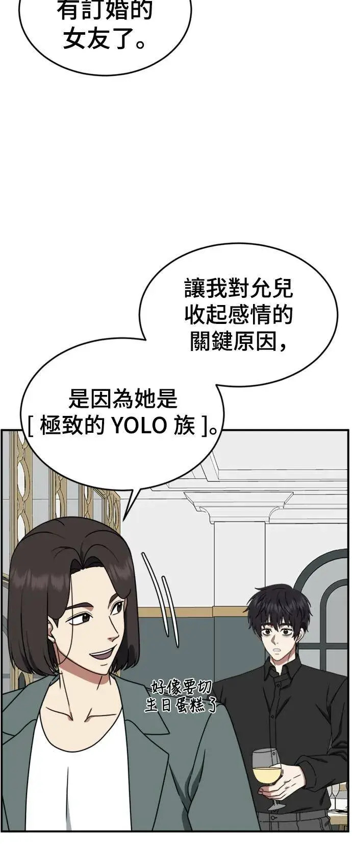 《盗脸人生》成乔彬 8图18