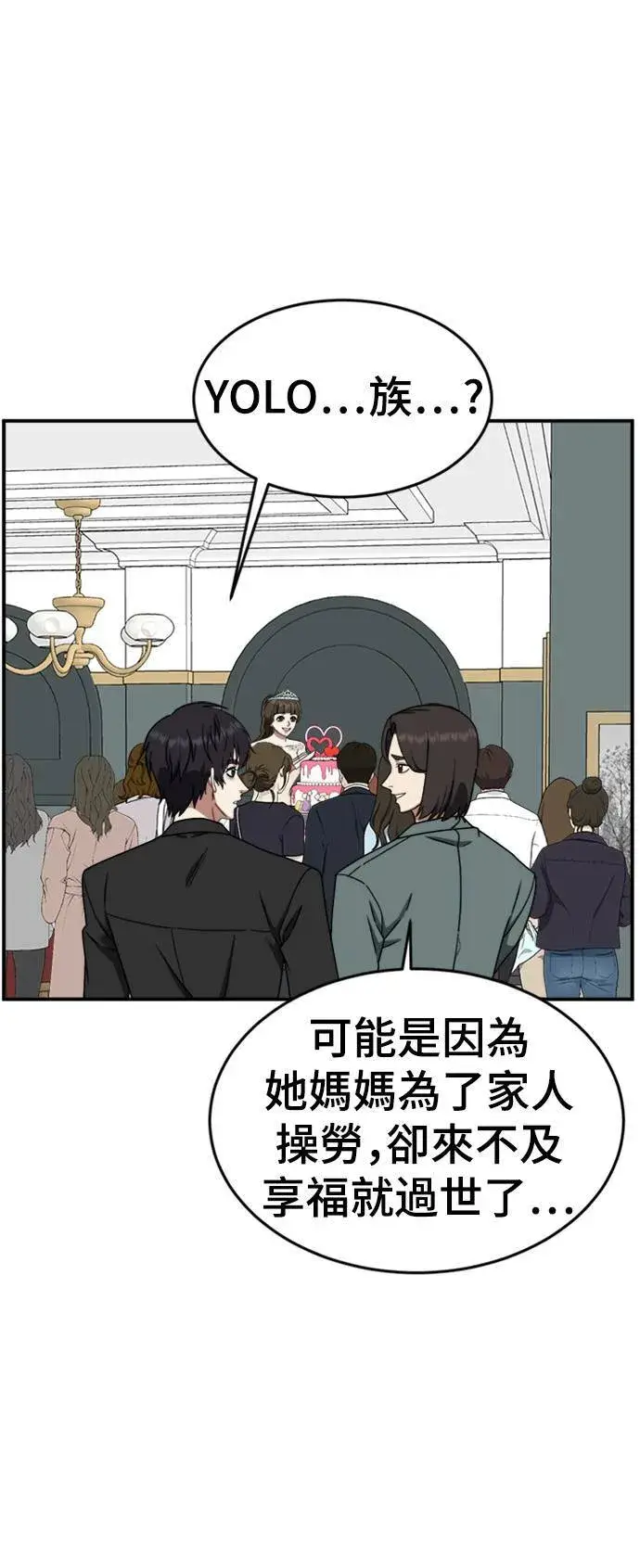 《盗脸人生》成乔彬 8图19