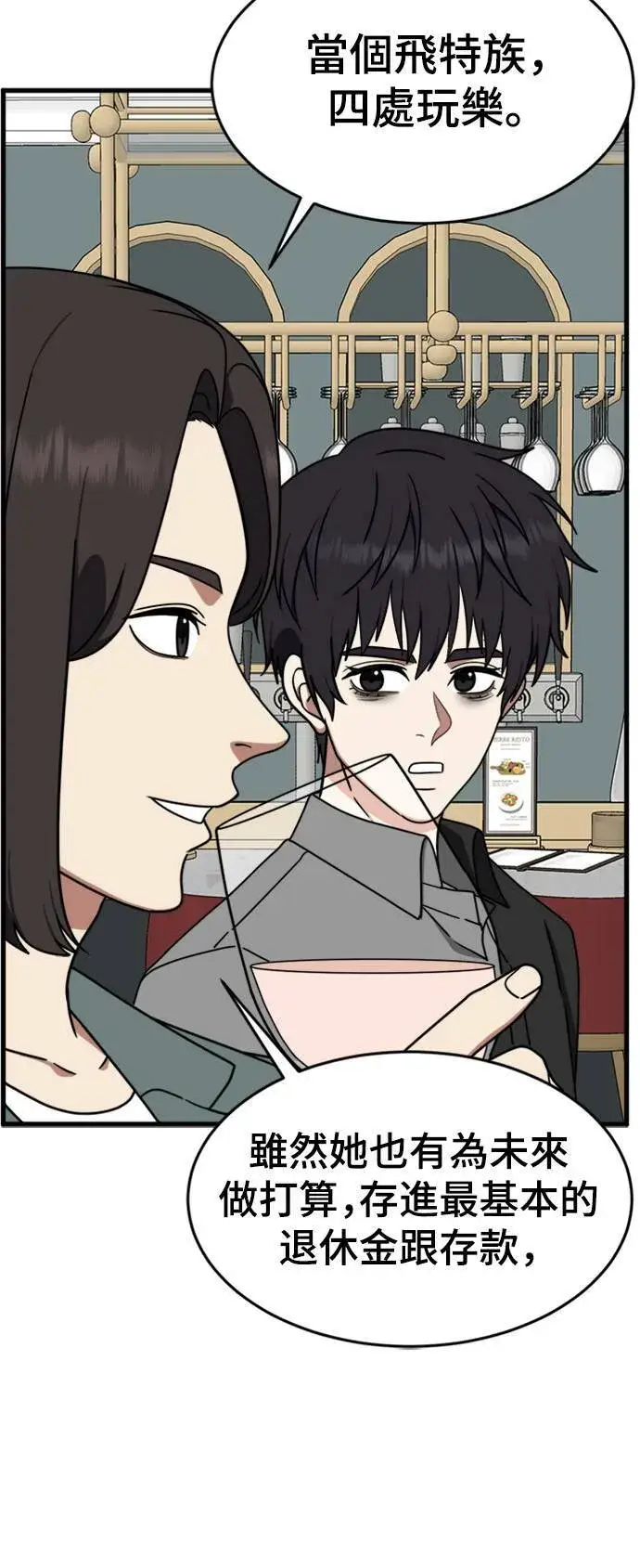 《盗脸人生》成乔彬 8图21