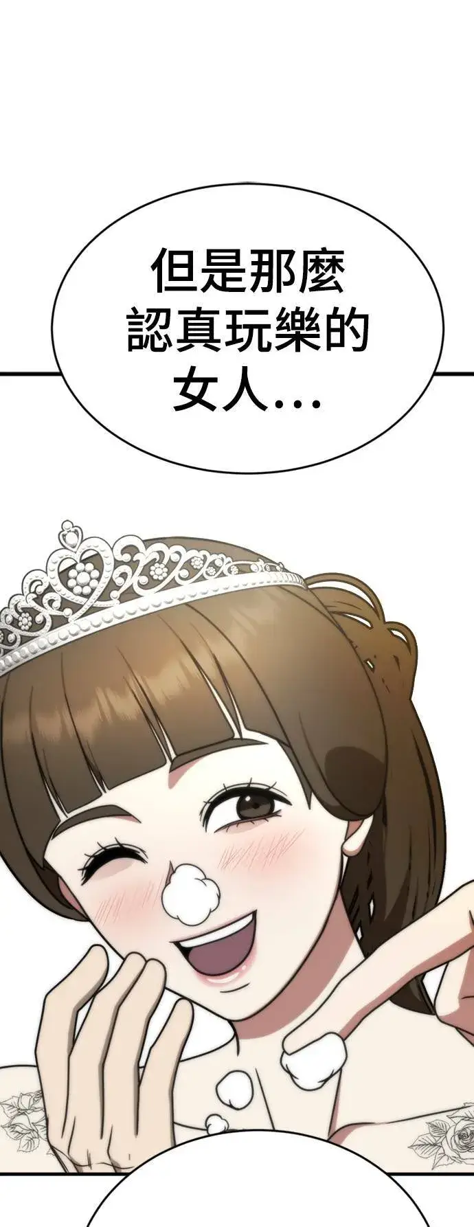 《盗脸人生》成乔彬 8图22