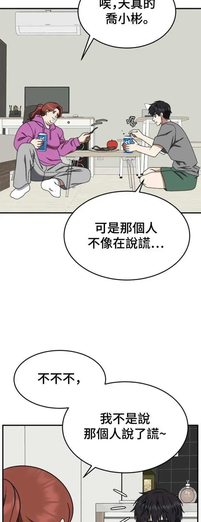 《盗脸人生》成乔彬 8图25