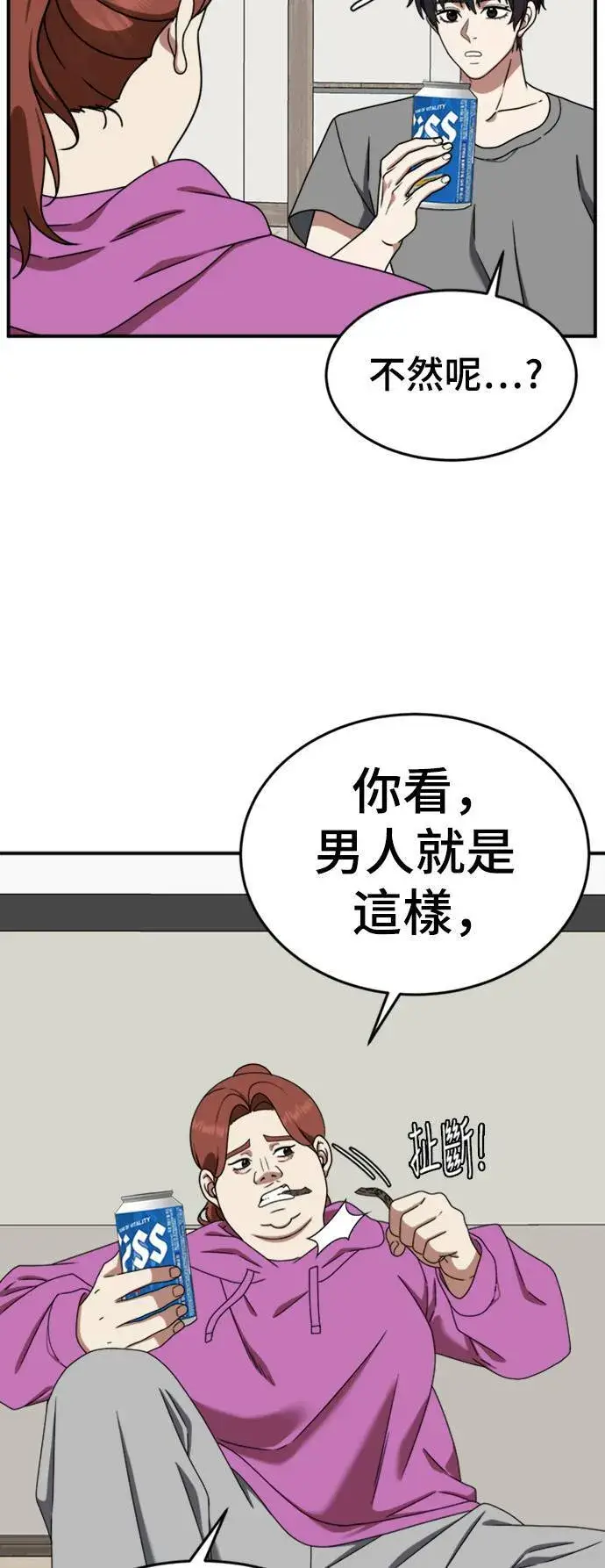 《盗脸人生》成乔彬 8图26