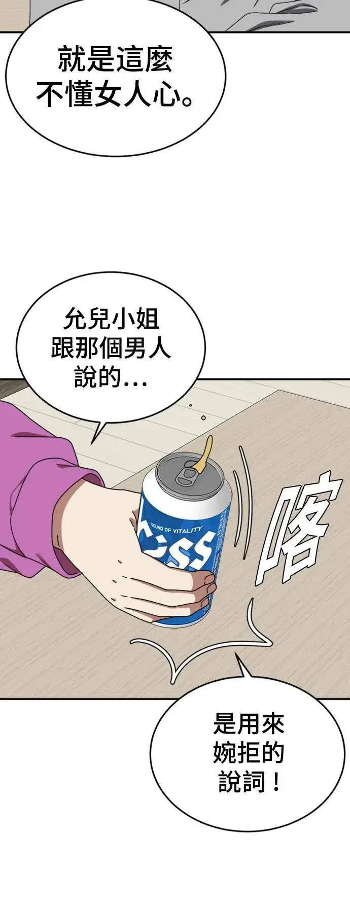 《盗脸人生》成乔彬 8图27