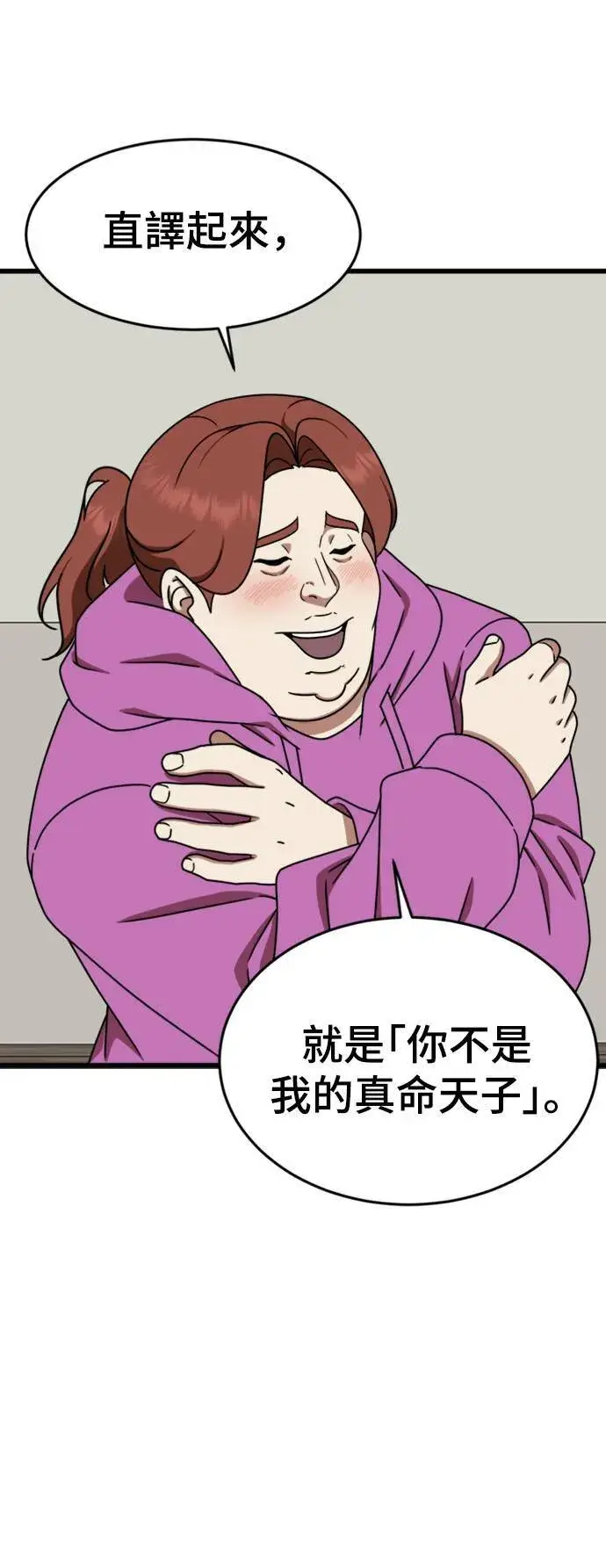《盗脸人生》成乔彬 8图28