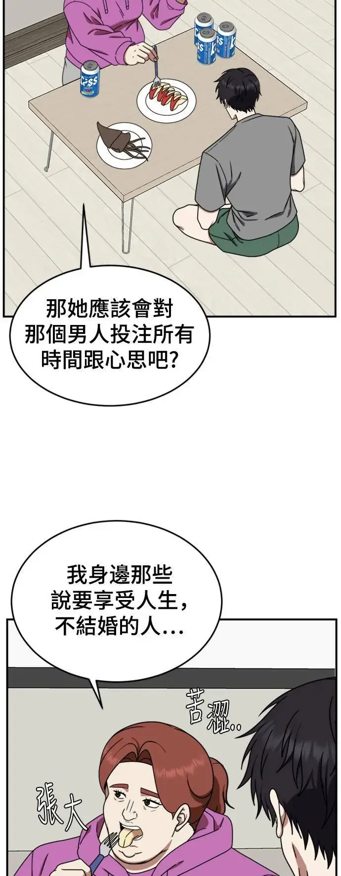 《盗脸人生》成乔彬 8图31