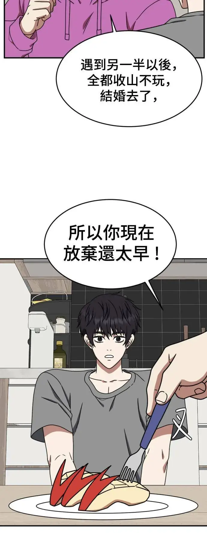 《盗脸人生》成乔彬 8图32