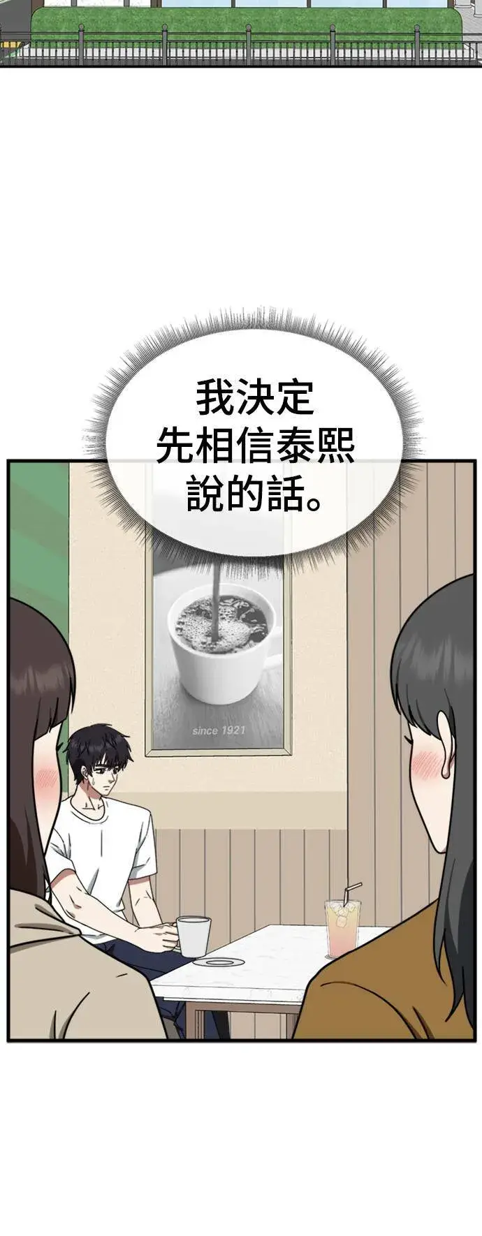 《盗脸人生》成乔彬 8图35