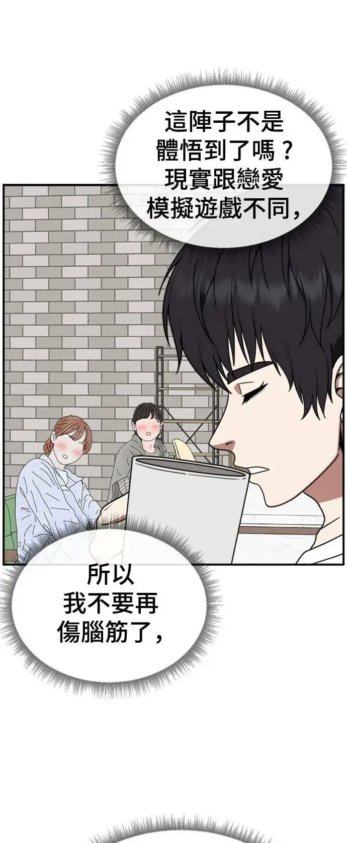 《盗脸人生》成乔彬 8图36
