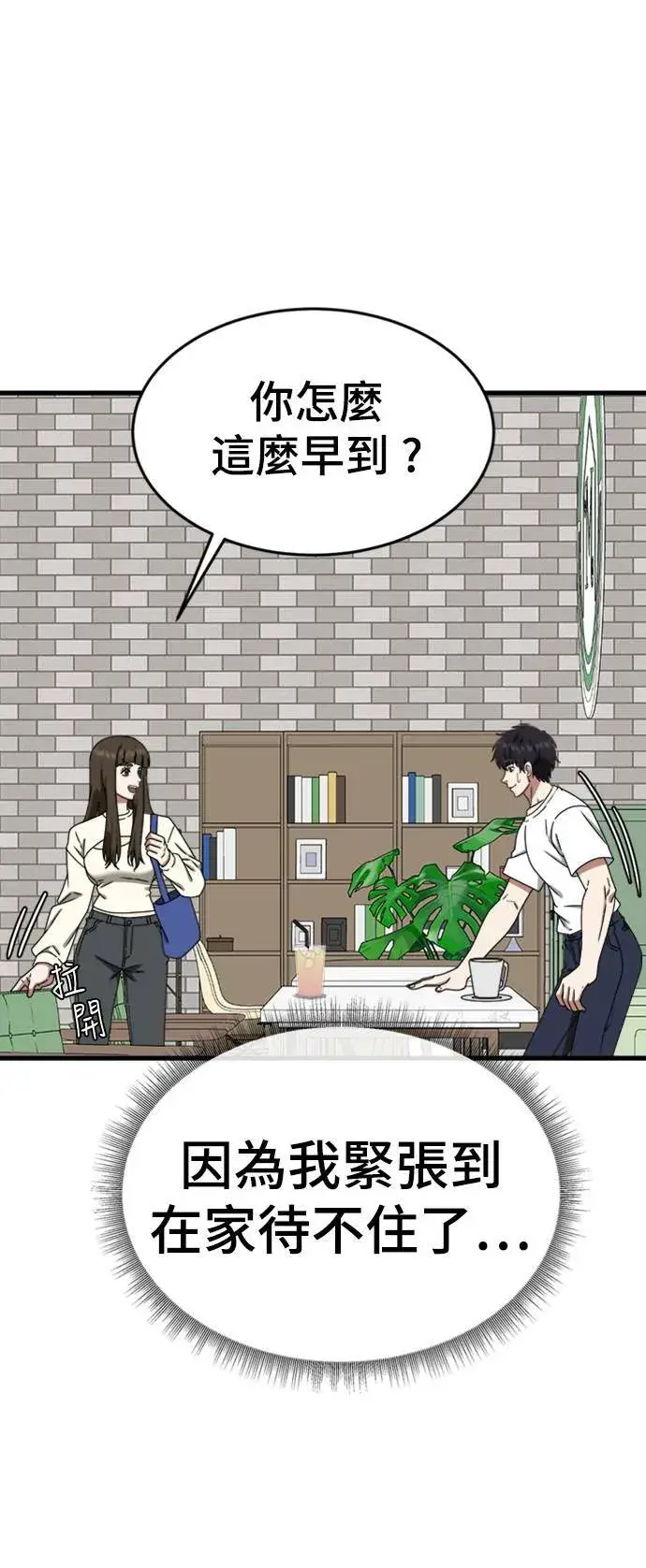 《盗脸人生》成乔彬 8图40