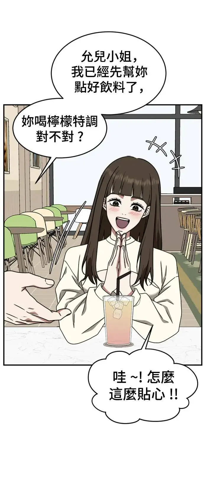 《盗脸人生》成乔彬 8图41
