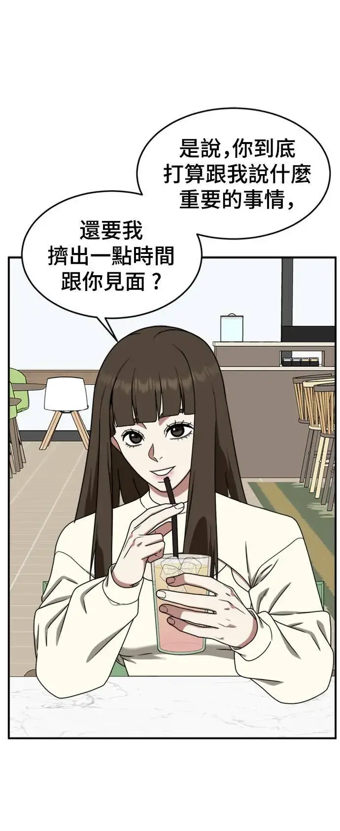《盗脸人生》成乔彬 8图43