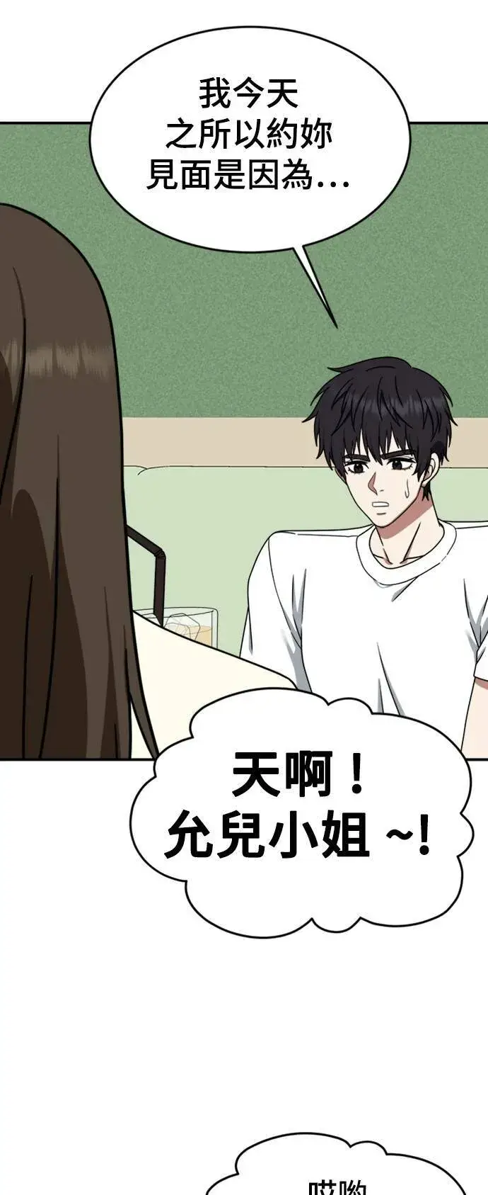 《盗脸人生》成乔彬 8图46