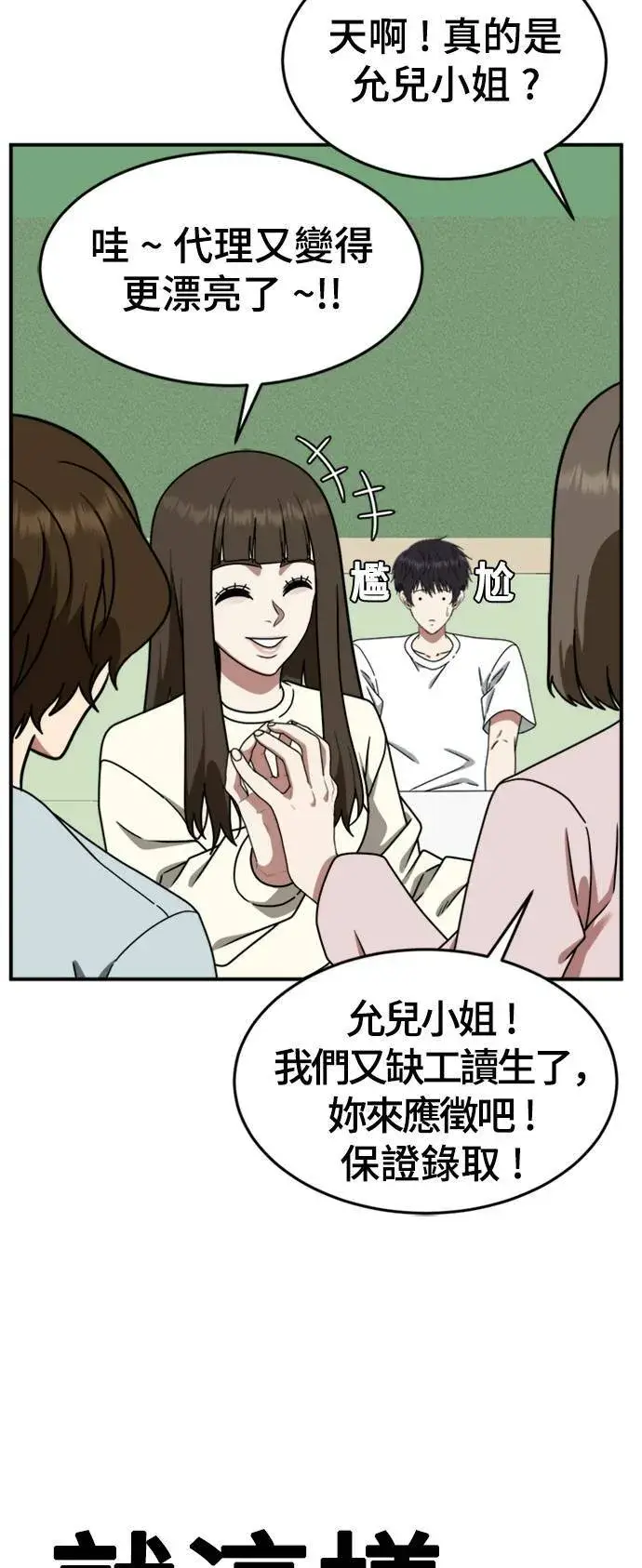 《盗脸人生》成乔彬 8图48