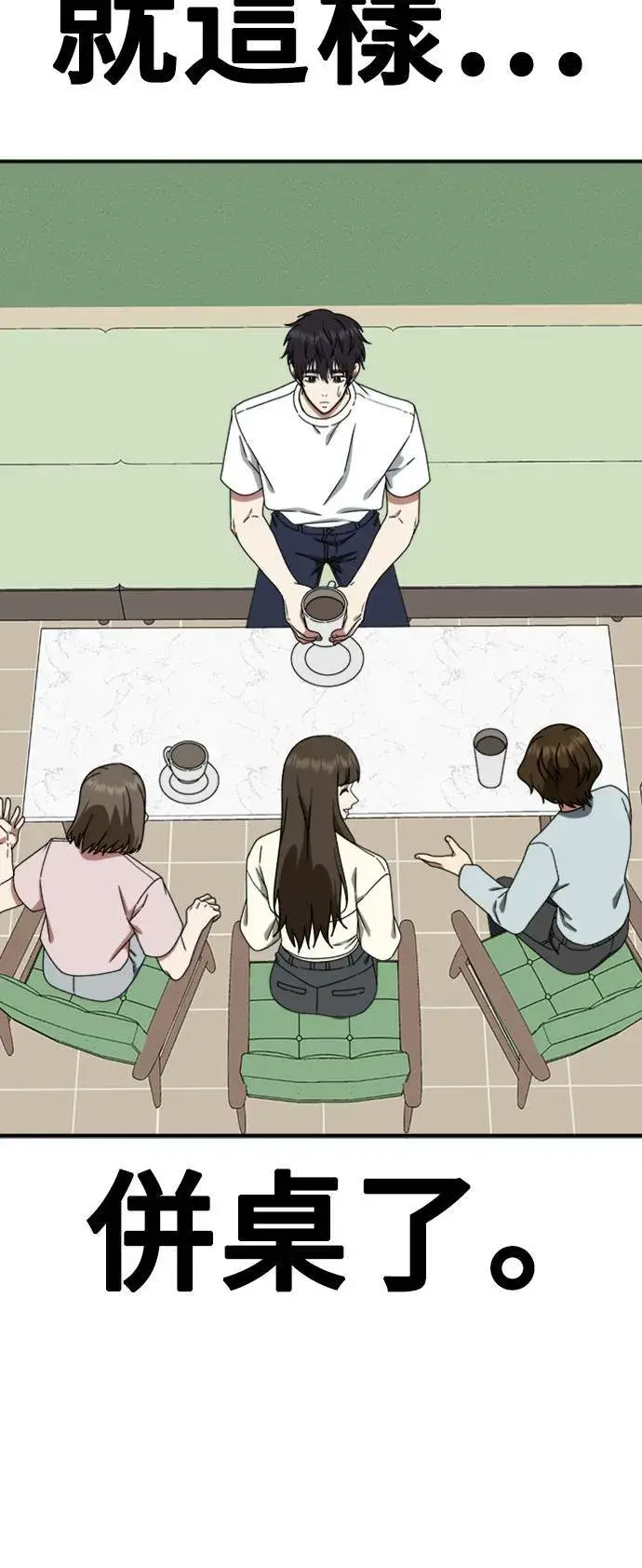 《盗脸人生》成乔彬 8图49