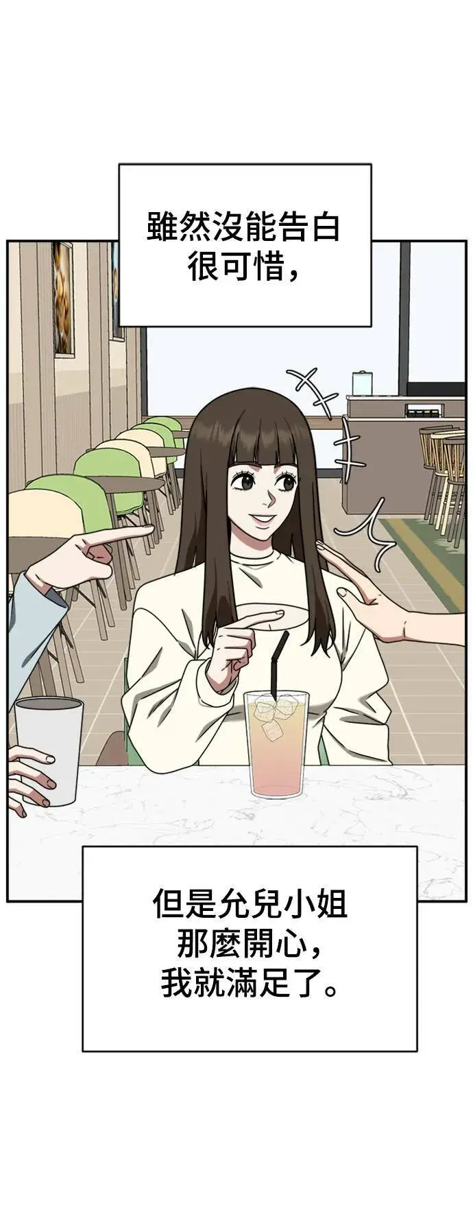 《盗脸人生》成乔彬 8图50