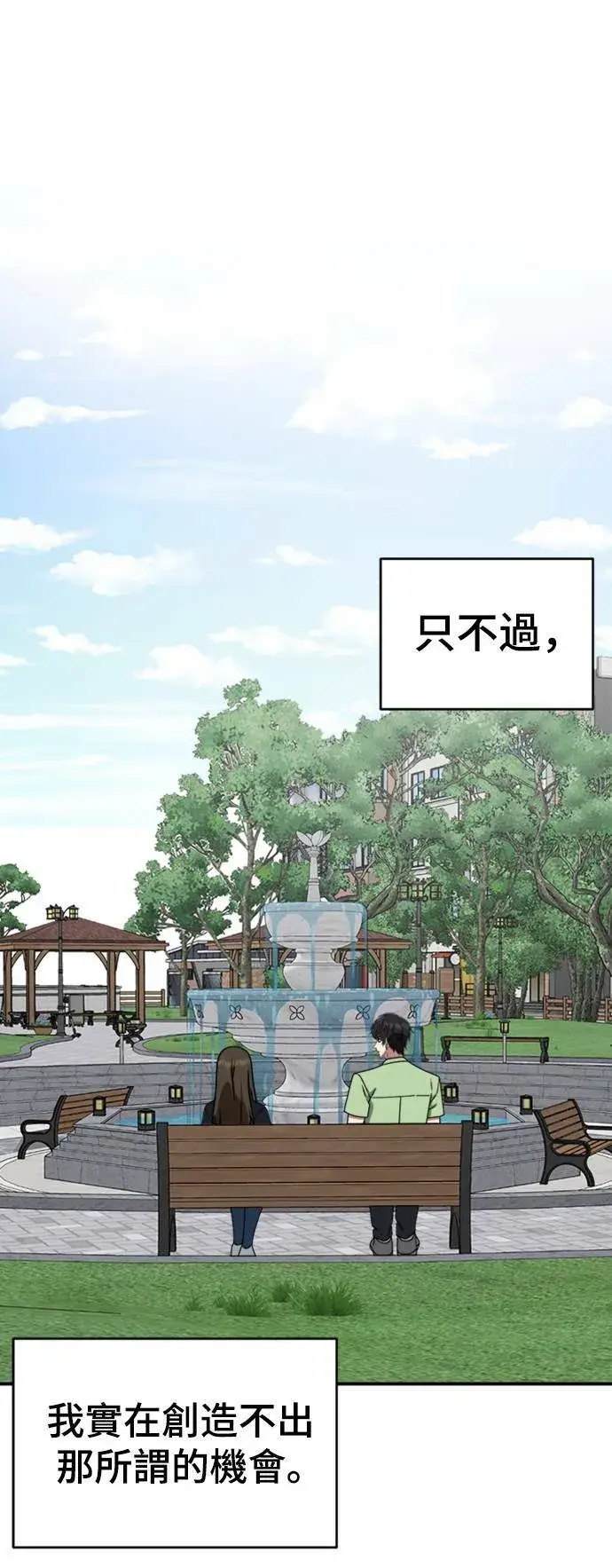 《盗脸人生》成乔彬 8图52