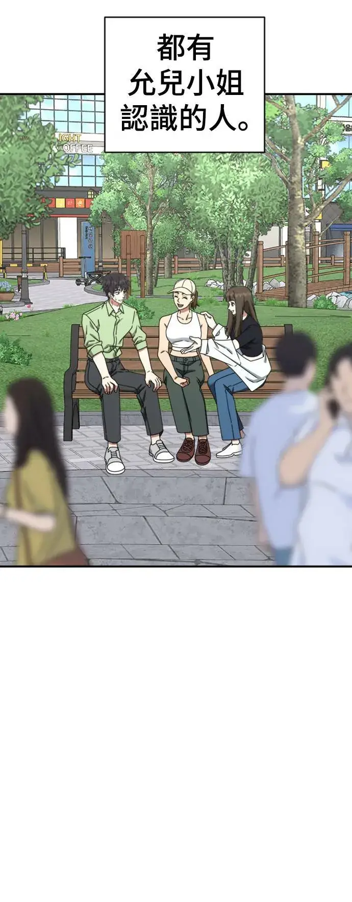 《盗脸人生》成乔彬 8图54